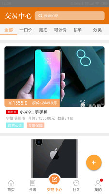 清仓兔