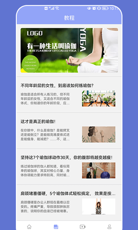 肥鸭健身房