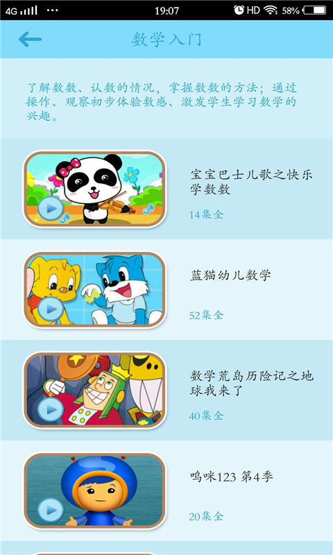 寶寶藝術