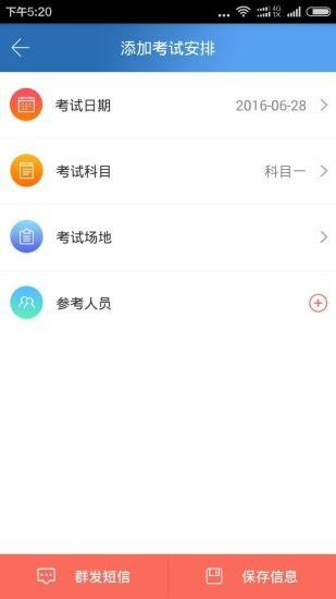 凤凰e驾