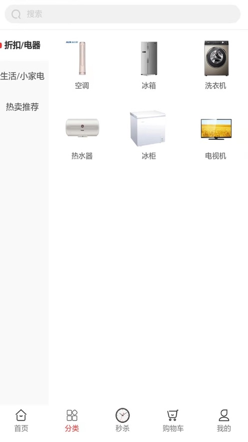 甩购网Plus