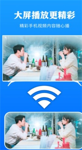 剧白投屏