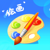 PaintPro繪畫