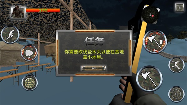 末日荒野求生