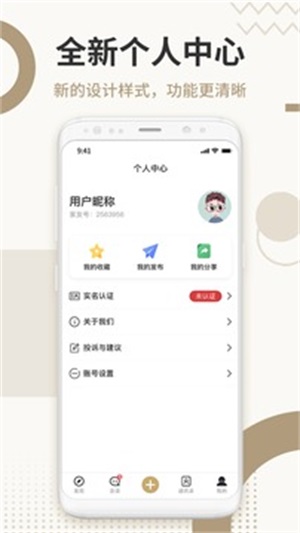 家友邦
