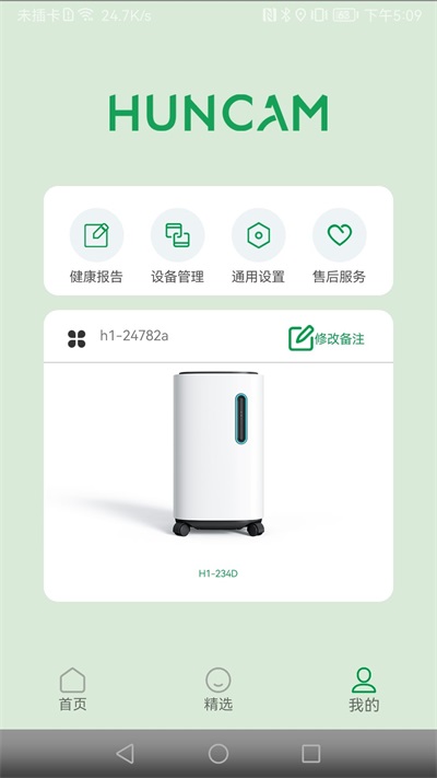宏康之家