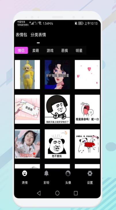 表情包合集