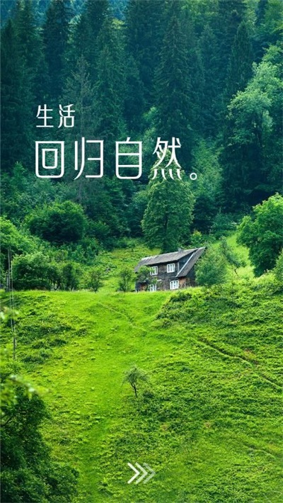 宏康之家