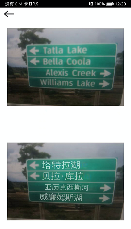 英文语音翻译