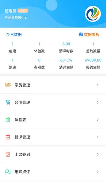 卡米星校