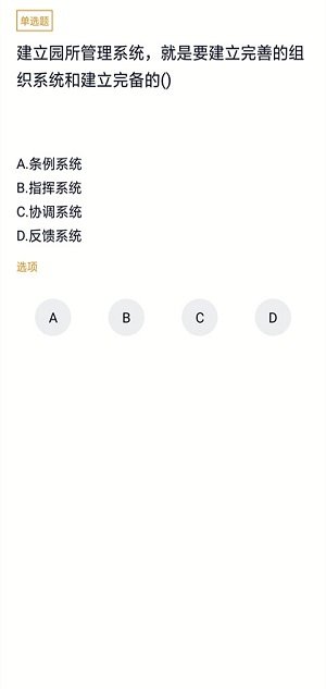 学前教育专业自考