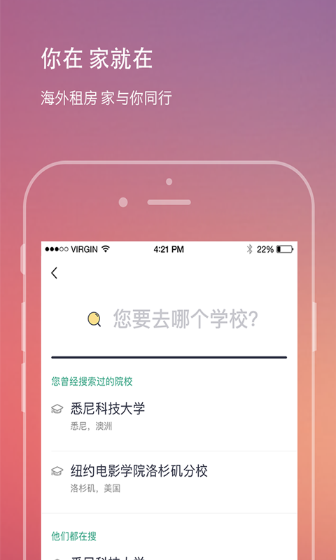 就要飞