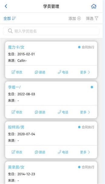 卡米星校
