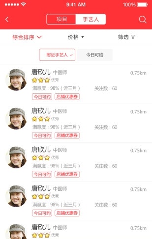 熊狸家