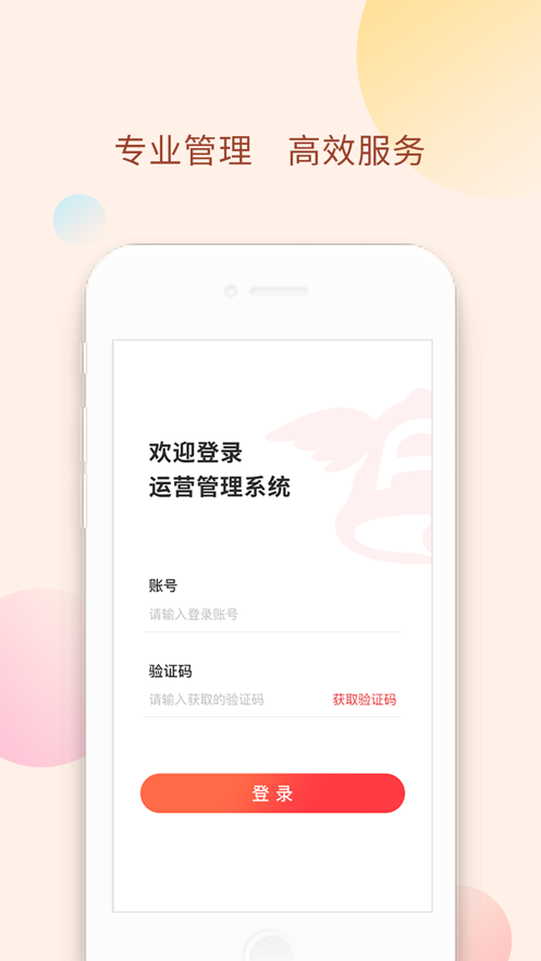 安亲云
