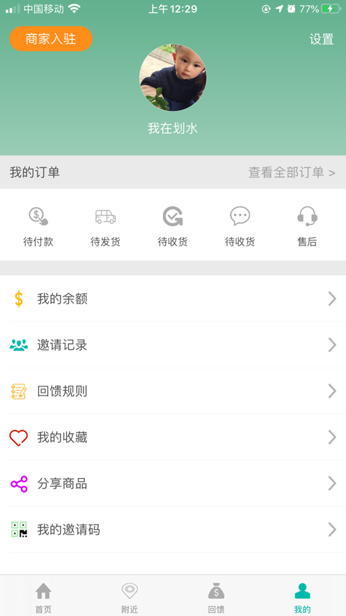 易天购