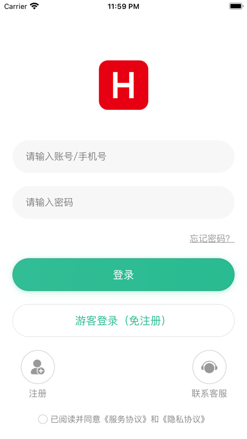 货珍多