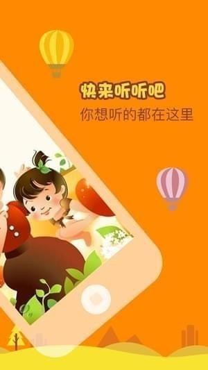亲亲大象