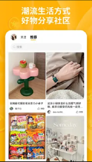蜜堂
