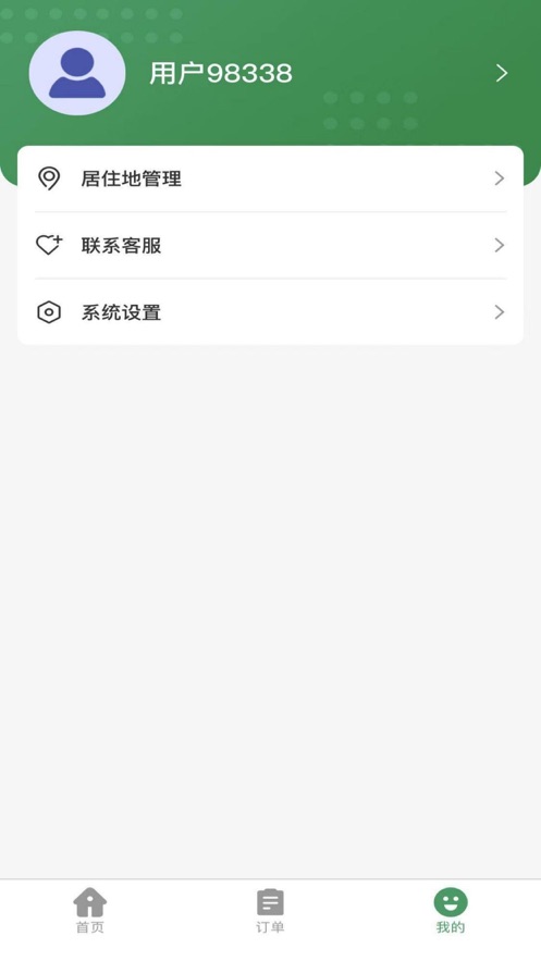 家速星社区