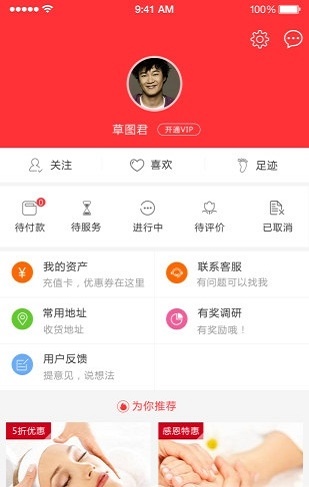 熊狸家