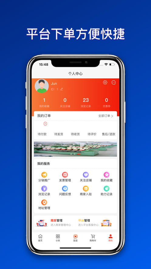 晓龙纺机