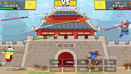 射手荣耀