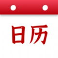 萬順日歷通