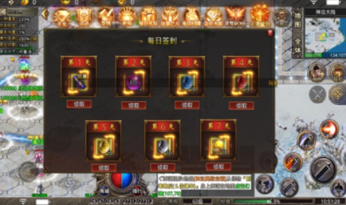 逍遥合击帝王荣耀