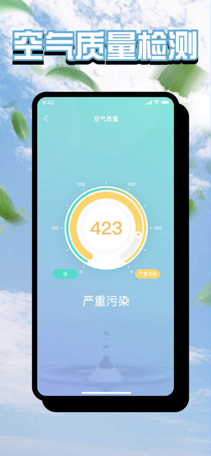 天擎實用工具