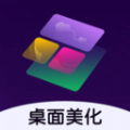 心動小組件