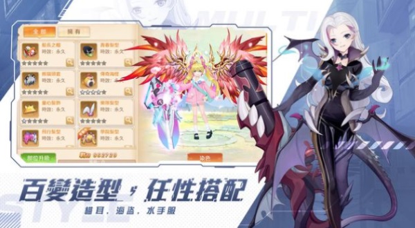 异界之钥