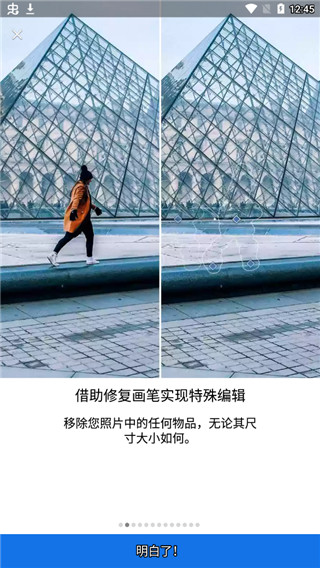 lightroom免费版
