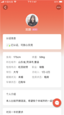 解忧铺心宿