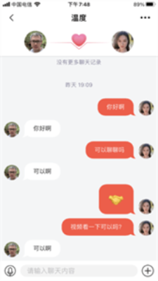 解忧铺心宿