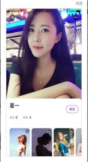 野花社区交友