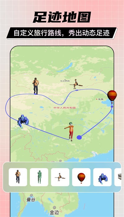 剪同款app