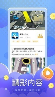 闪电龟2022最新版