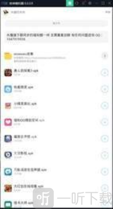 木槿软件库wuwuwapp