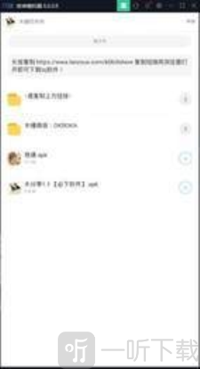 木槿软件库wuwuwapp