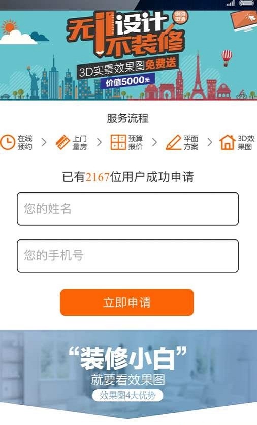 優博e修