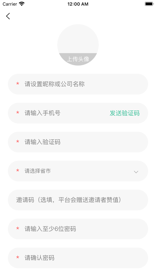 货珍多