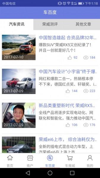我要修車網