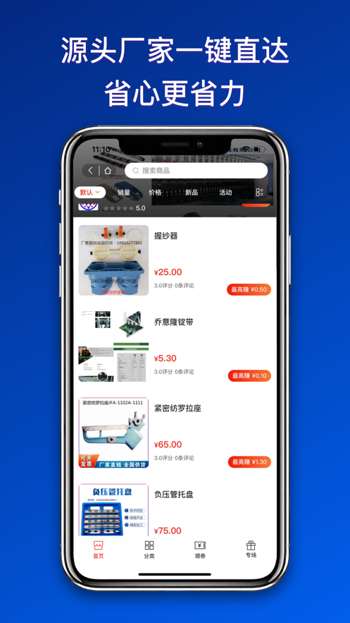 晓龙纺机