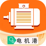 电机港