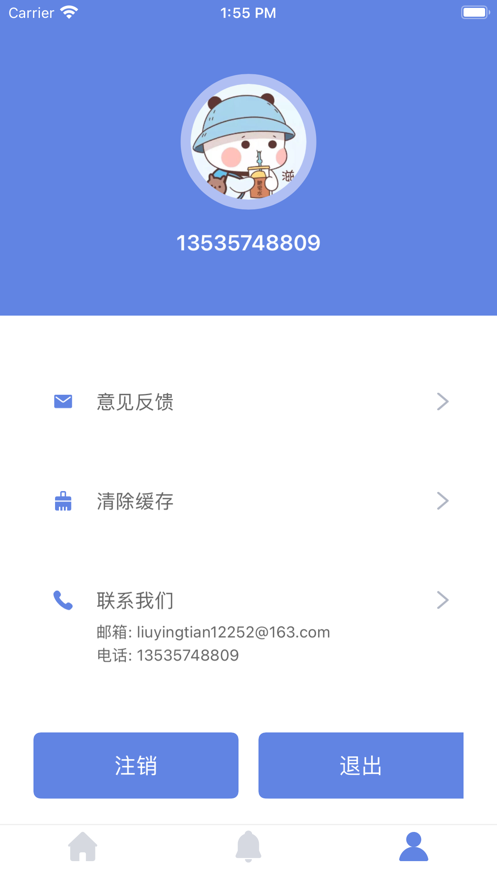 一站式供貨商