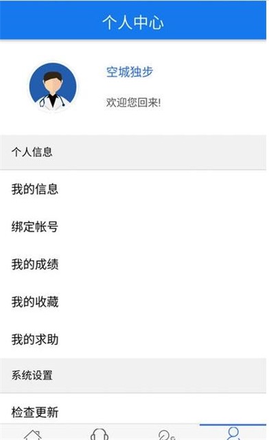 古古丁