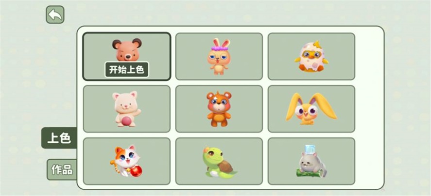 極簡畫圖