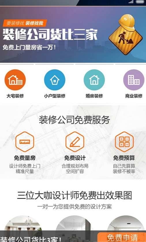優博e修