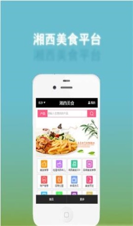 优工到商家端